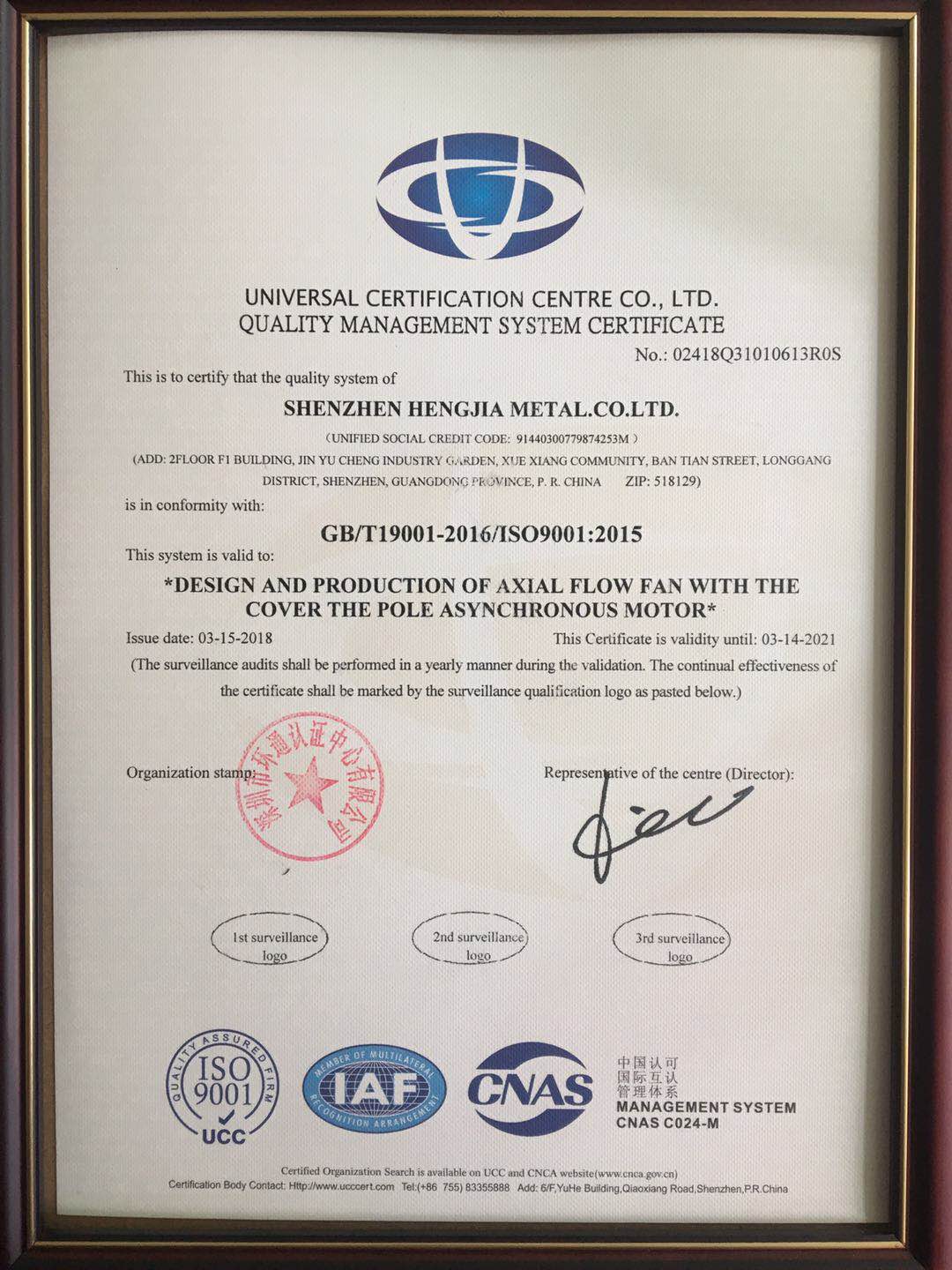 k1体育质量管理体系认证证书（英文）