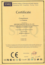 k1体育散热风扇CE证书