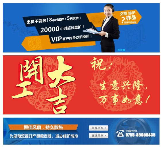 开工大吉！祝k1体育散热风扇热销全球,加油!