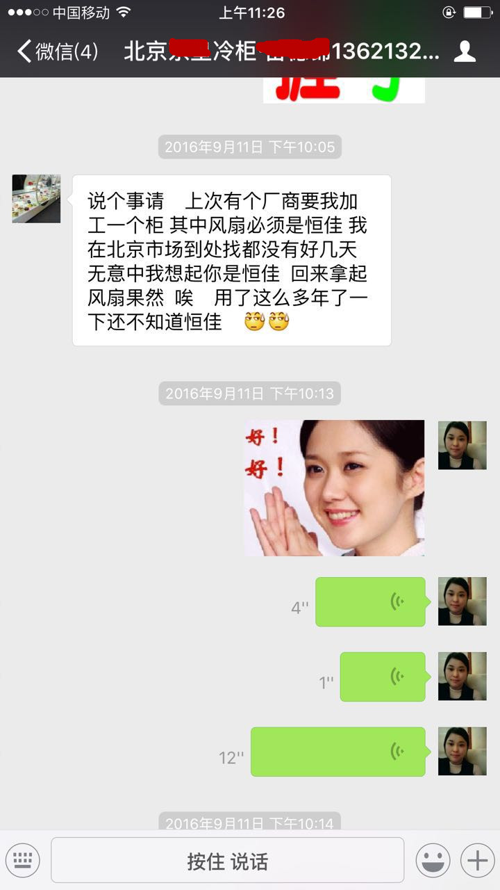 客户在北京到处找k1体育散热风扇，并且指定必须用k1体育风扇