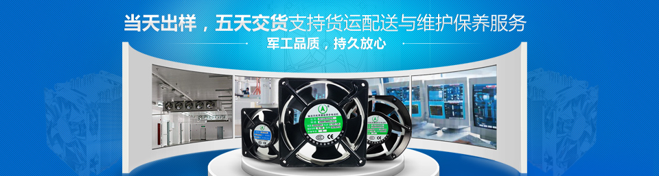 k1体育风扇,持久放心品质